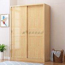 Solid Wood Wardrobe Pushdoor Sliding Door Two Doors Minimalist Modern Sliding Door Bedroom Furniture Childrens Closet Pine Wood Special Price