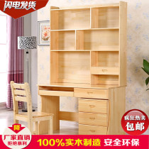 Solid wood desk desktop computer desk children desk with bookshelf combined pine wood children study table and chairs suit