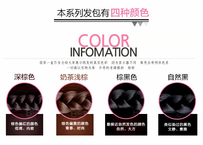 Extension cheveux - Chignon - Ref 240795 Image 11