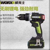 Vickers industrial grade 20V brushless lithium electric impact drill WU189 rechargeable flashlight rotary drill electric screwdriver