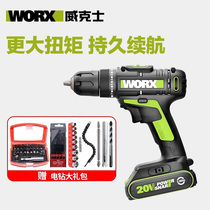 Vickers industrial grade high-power lithium electric drill WU172 rechargeable flashlight rotary drill power tool screwdriver