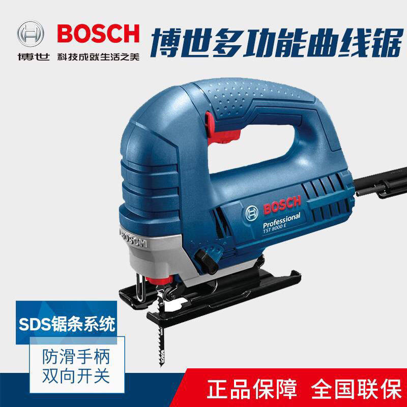 Bosch Curve Saw GST 800 Multi - function Woodwork Wire Saw Metal Cutting Chain Saw Electric Tool