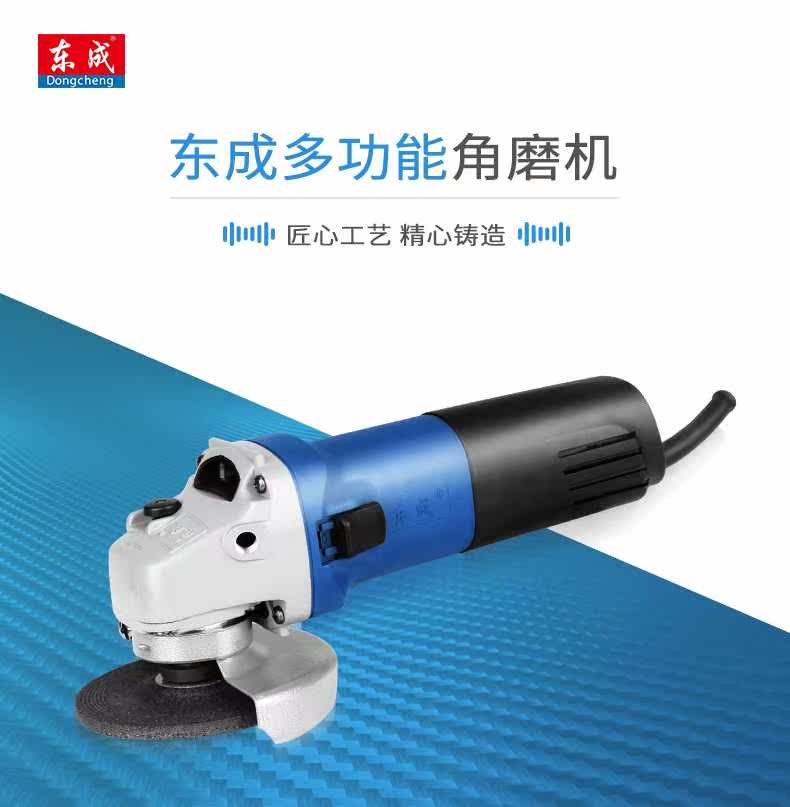 East Angled Mill Multifunction Industrial Grade Cutting Machine Hand Grinding Wheel East Into High Power Grinding Machine Polishing Machine