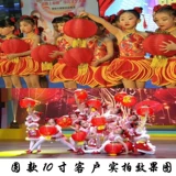 Складной китайский танцующий фонарь для детского сада