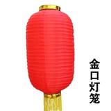 Складной китайский танцующий фонарь для детского сада