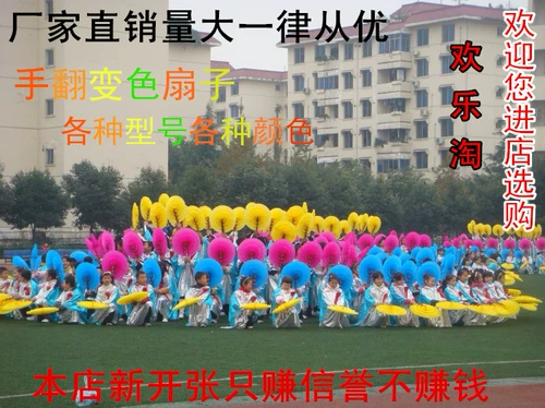 Ручная цветок большой танцевальная группа гимнастика школьные игры церемония открытия цветущих реквизитов Многократная модифицированная вентиляционная доставка Бесплатная доставка