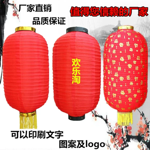 Индивидуальный зимний шелковый дорожный складной фонарь