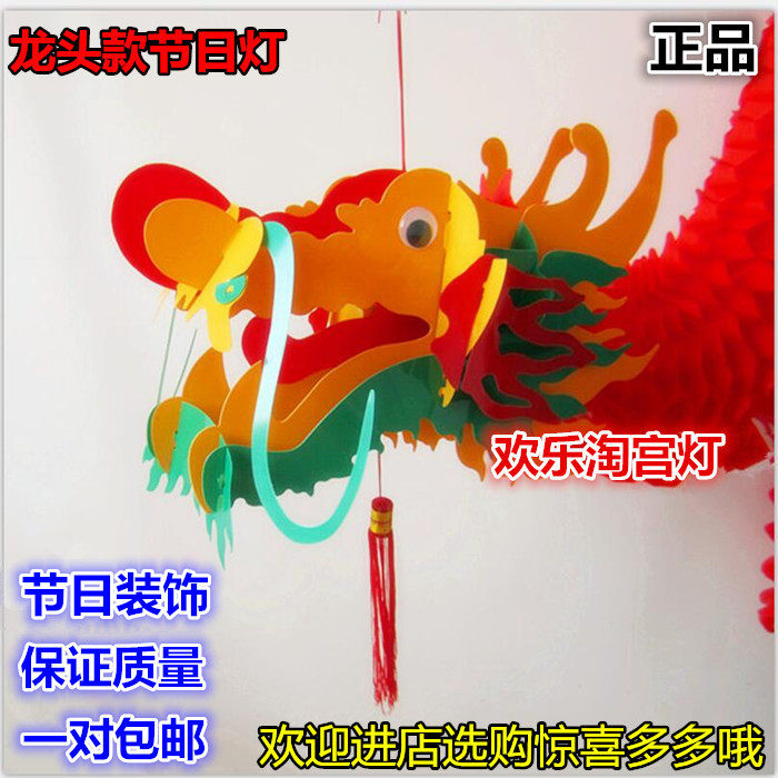 Spring Festival decorations Dragon Lantern Mascot in Autumn mall Supermarket New Year's Day Long-shaped lantern hanging decoration