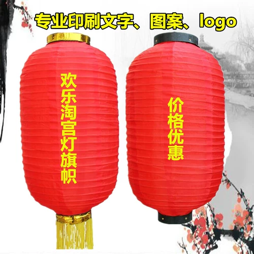 Индивидуальный зимний шелковый дорожный складной фонарь