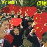 Red Star Shining Chorus Pentagram Perp House House