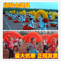 Hand-turned-color wreath hand-held props large gymnastics props opening ceremony color-changing wreath