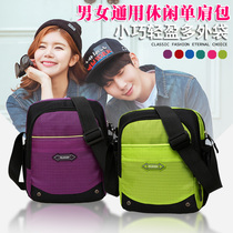 New Fashion Single Shoulder Bag Casual Diagonal Satchel Nylon Buns Bag Bags Bags Sport Pitched Cross Bag Middle-aged Women Bag Tide Bag