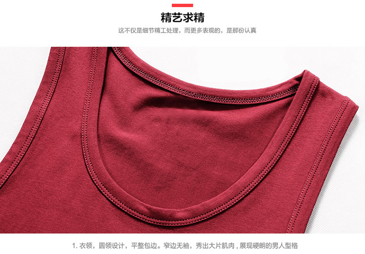 Mùa hè của Nam Giới Vest Cotton Thoáng Khí Slim Fit Stretch Thể Thao Mỏng Tập Thể Dục Baseband Vai Rộng Màu Rắn Hàn Quốc Sóng