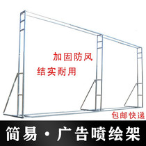 Wedding wedding advertisement welcome group photo area stage props simple quick installation spray cloth telescopic Truss background shelf
