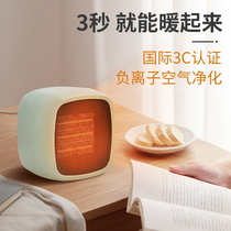 Small Sun heater home winter office under table warm artifact student dormitory warm foot small heater