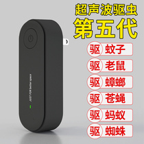 Extinction and killing to prevent spiders non-drug insecticides special spider artifact indoor household ultrasonic mosquito repellent