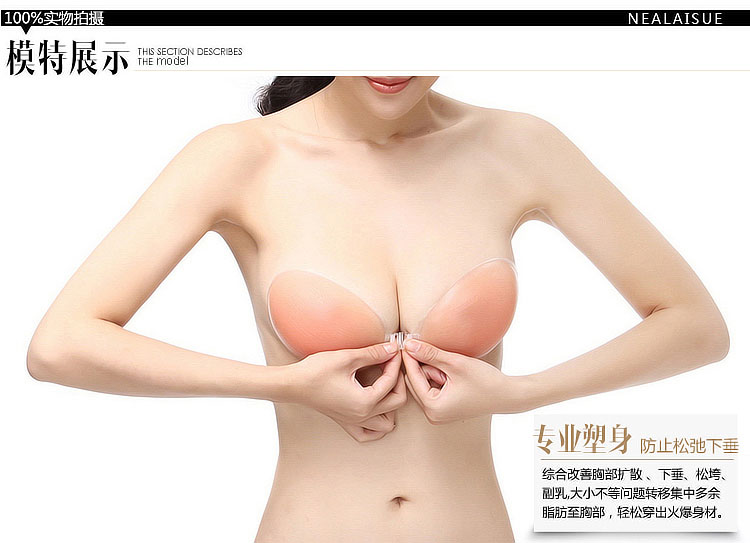 Silicone vô hình áo ngực nhỏ ngực áo cưới bơi dày không thấm nước tập hợp silicone latex dán latex áo ngực pad các loại miếng dán ngực