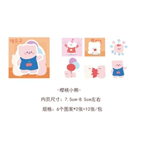 Вишневые медведи