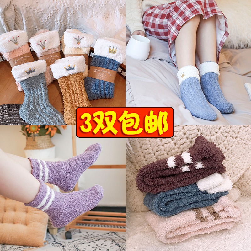Socks Children Coral Suede Floor Winter Warm Plus Suede Thickened Sleeping Autumn Short Lunar Sub-Towel Midcylinder Sleeping Socks-Taobao