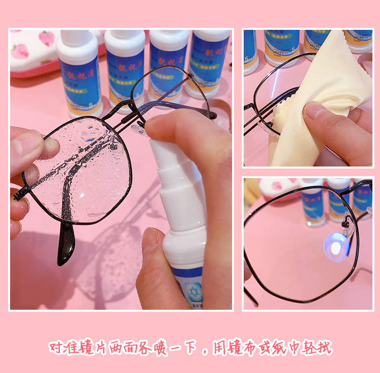 Kính sinh viên lau nước rửa kính lỏng nước ống kính lỏng máy tính di động màn hình phun dung dịch chăm sóc mắt - Phụ kiện chăm sóc mắt dung dịch vệ sinh giày của Nhật