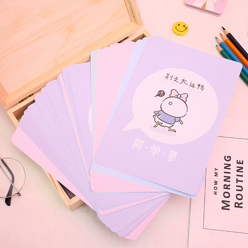 Ретро свежая деревянная коробка, фотоальбом для школьников, отрывной лист, подарок на день рождения