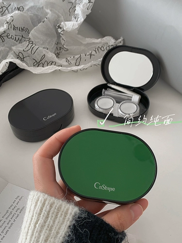 Невидимые очки, банка для хранения, маленькая система хранения, герметическая двойная коробка, изысканный стиль, простой и элегантный дизайн