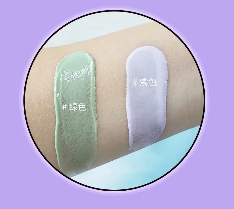 Kem che khuyết điểm trang điểm che khuyết điểm trước khi trang điểm. kem che khuyết điểm concealer