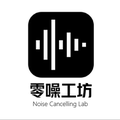 零噪工坊室内降噪的LOGO