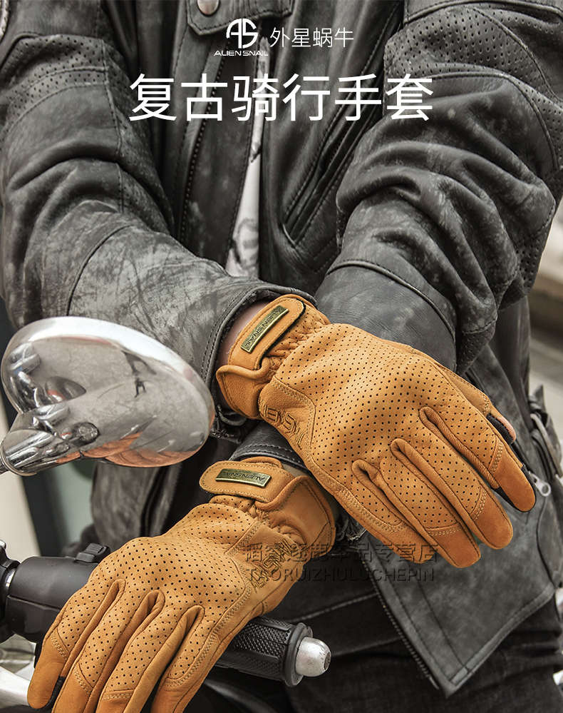 Extraterrestrial snail locomotive gloves summer riding gloves anti-fall retro locomotive gloves male and female knight glove leather