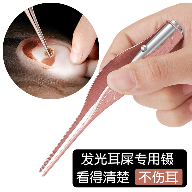 Luminous with lamp ear shit clamp stainless steel ear shit tweezers Home children hair clips Multi-functional ear spoons Safe out-of-ear