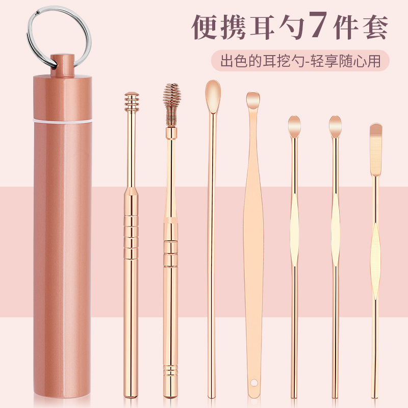 Metal ear spoon set portable adult elbow ear digging spoon spring massage ear pick stainless steel ear wax cleaning tool