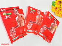 2 boxes of mens underwear elastic cotton flat pants head of large red pants were originally made for cotton shorts 2 strips