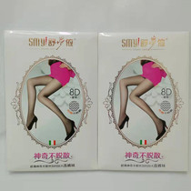 Shu Mengyi female summer thin sexy anti-hook pure color pantyhose black anti-hook skin color knitting pantyhose