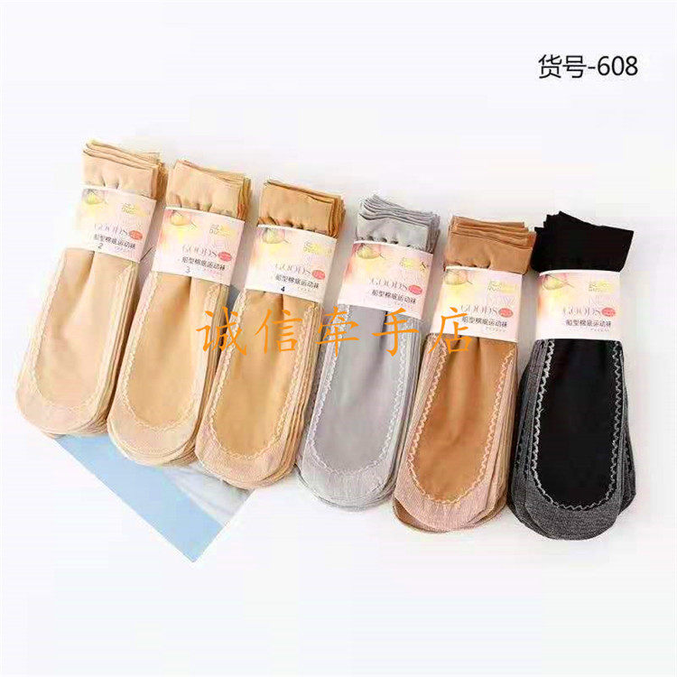 Summer cotton bottom minimalist plantar non-slip resistant to wear black complexion Velvet Short Cylinder Ultra Slim Comfort Antibacterial Silk Socks 