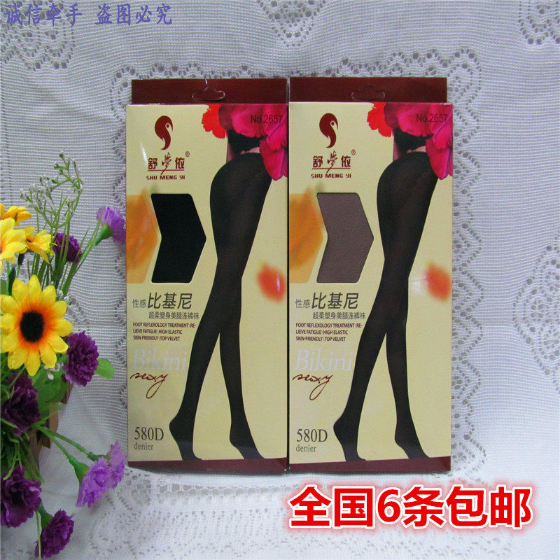 Autumn Regular Bikini Sexy Shaping Pure Color Velvet Black Super Soft Body Shaping Beautiful Legs Crotch Pantyhose