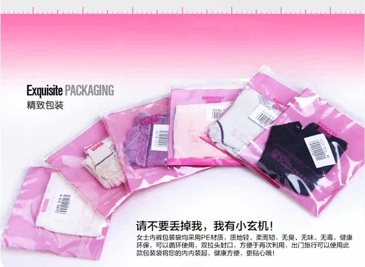 Slip jeunesse INNERSY S088-2 en soie - Ref 669110 Image 44