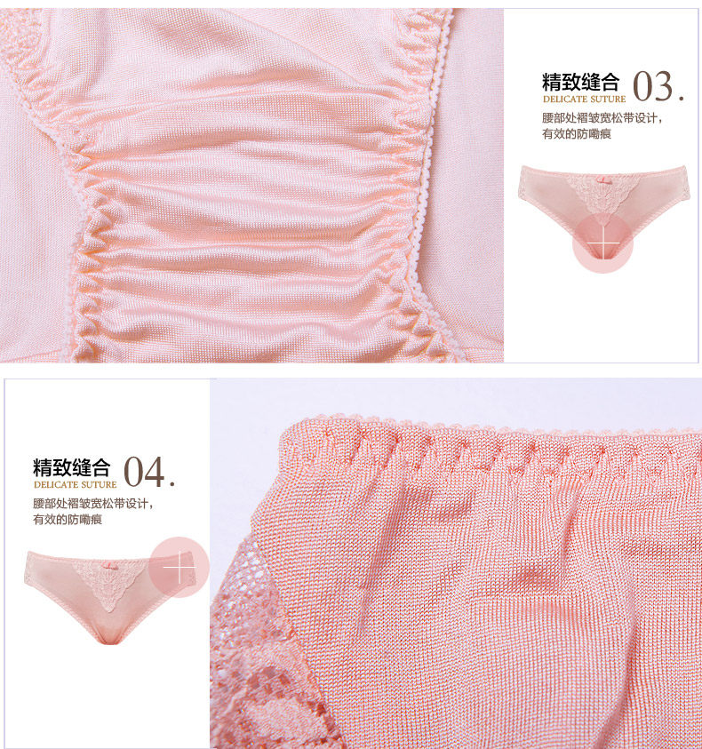 Slip jeunesse INNERSY S078 en soie - Ref 669066 Image 15