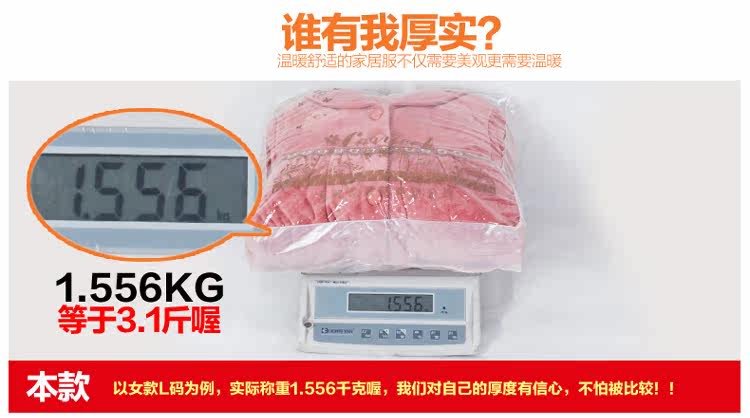 Pyjama mixte en Polyester Polyester  à manches longues - Ref 3004721 Image 11