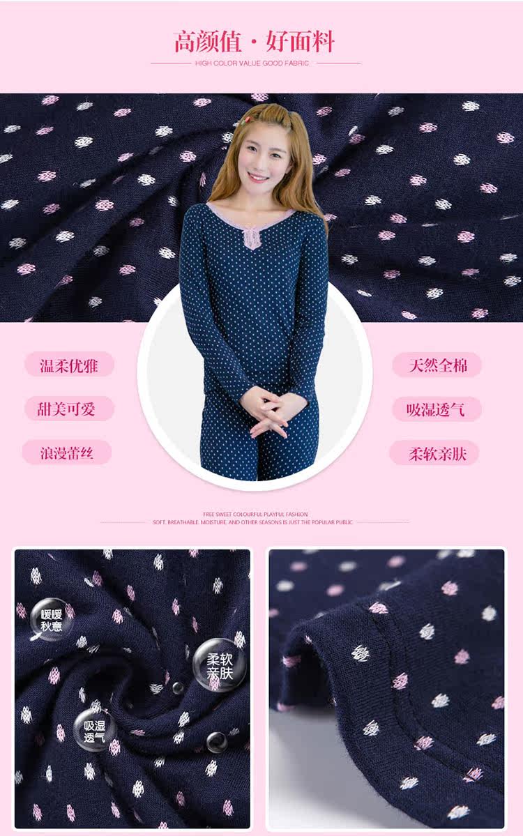 Sous-vêtement thermo jeunesse INNERSY doux en coton - Ref 767606 Image 14