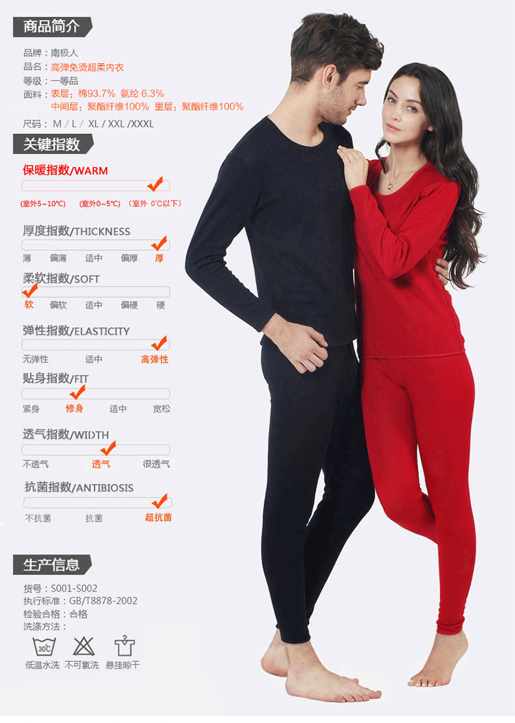 Sous-vêtement thermo jeunesse simple en coton - Ref 767626 Image 22