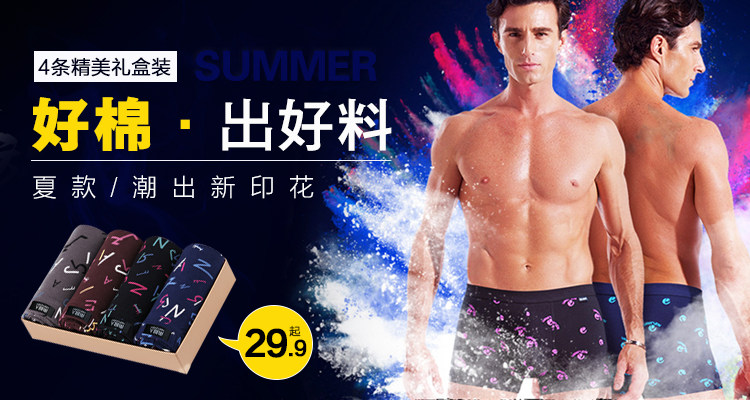 Slip jeunesse simple en coton - Ref 669075 Image 7