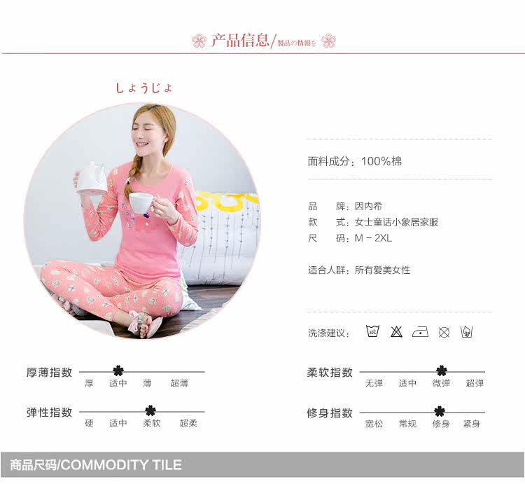 Sous-vêtement thermo jeunesse INNERSY doux en coton - Ref 767585 Image 9