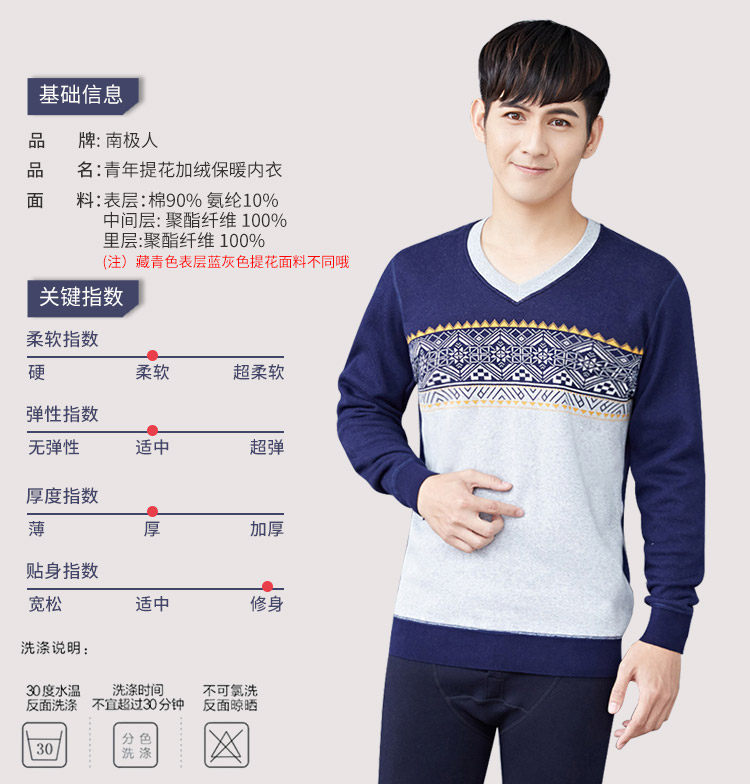 Sous-vêtement chaud jeunesse simple en coton - Ref 767696 Image 11