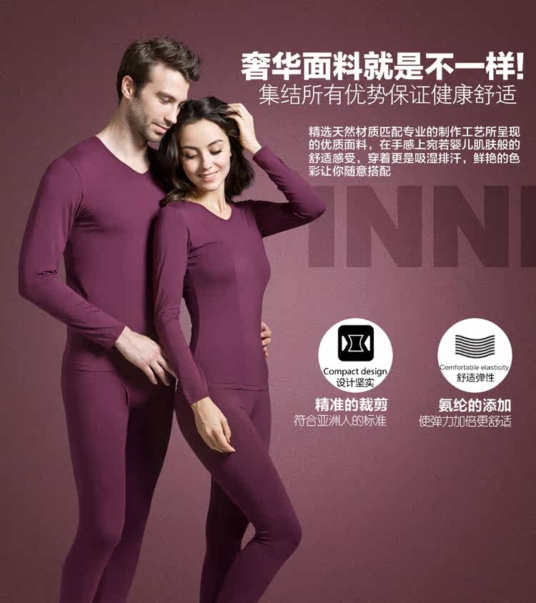 Sous-vêtement chaud Moyen-âge INNERSY SY-1002 en autre - Ref 767574 Image 9