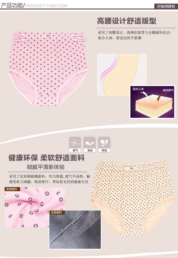 Slip jeunesse en coton - Ref 669111 Image 15