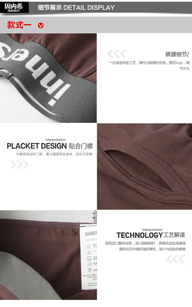 Sous-vêtement thermo jeunesse INNERSY simple en autre - Ref 767661 Image 22