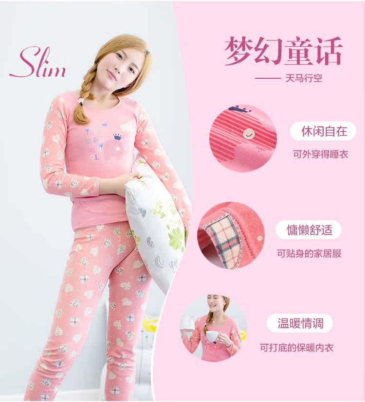 Sous-vêtement thermo jeunesse INNERSY doux en coton - Ref 767585 Image 12