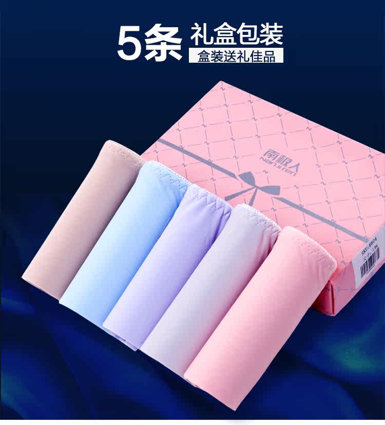 Slip jeunesse en nylon - Ref 669064 Image 8