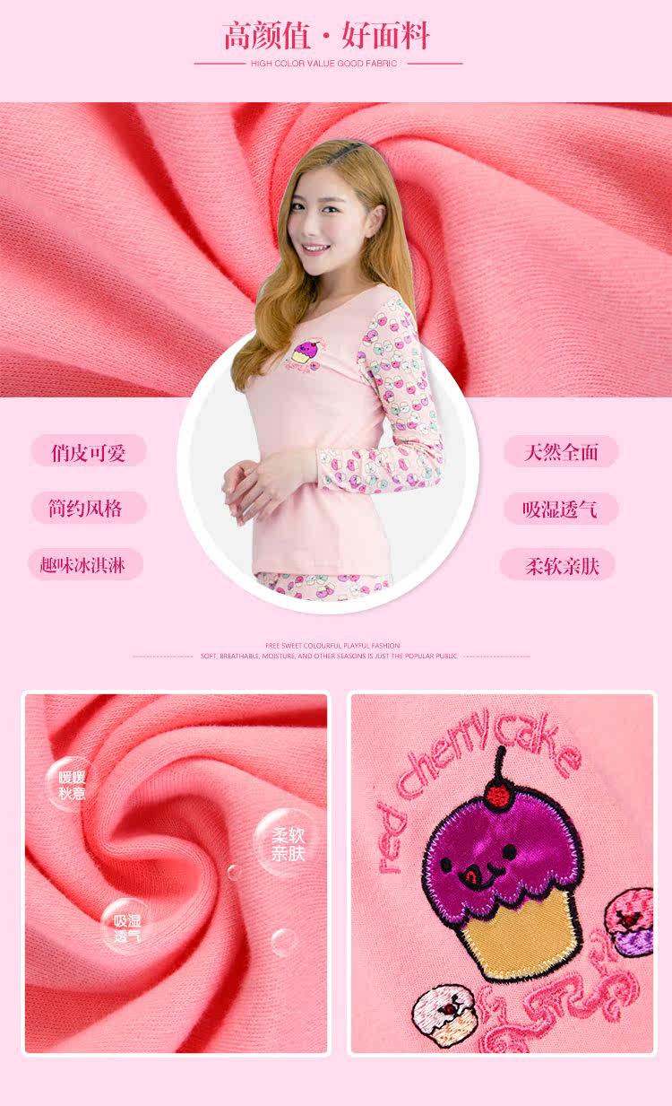 Sous-vêtement chaud jeunesse INNERSY doux en coton - Ref 767653 Image 13