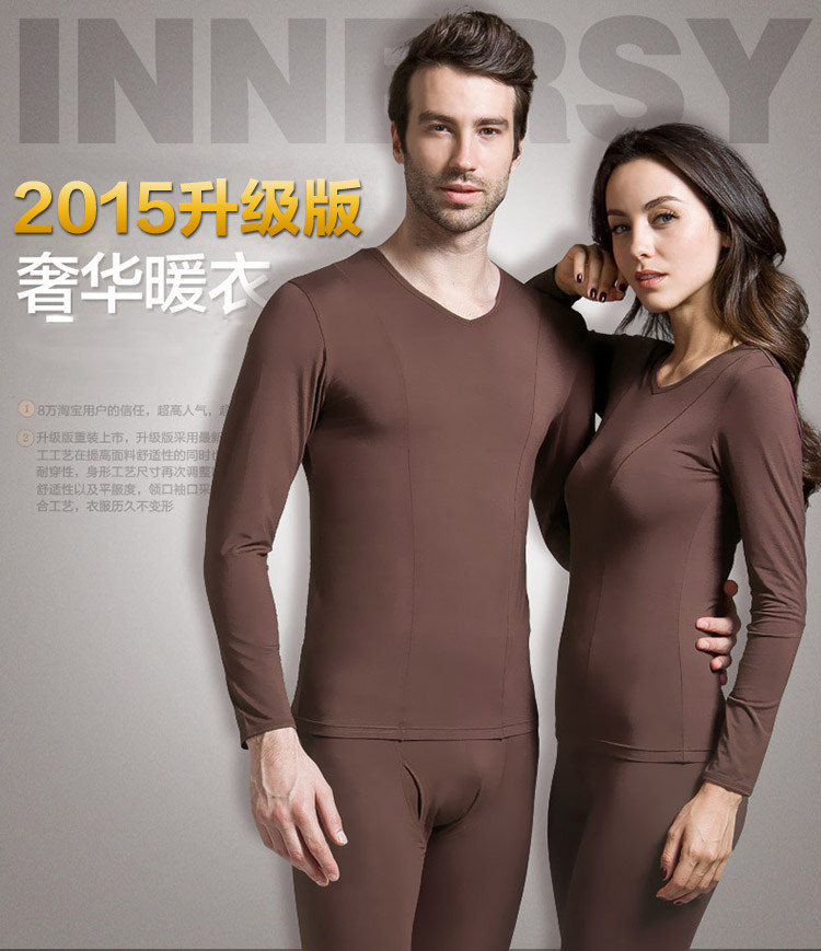 Sous-vêtement chaud Moyen-âge INNERSY SY-1002 en autre - Ref 767574 Image 7